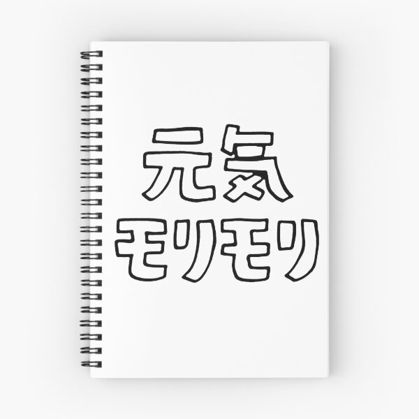Item preview, genki designed and sold by beatbeatwing.