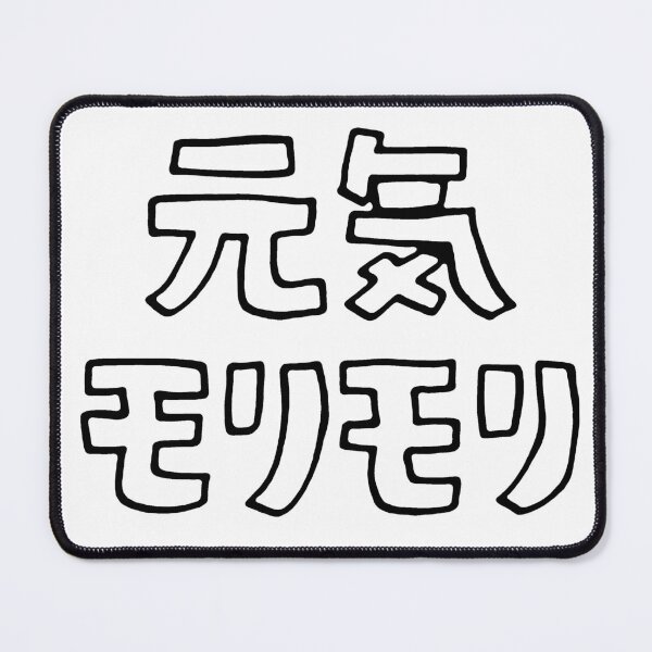 Item preview, genki designed and sold by beatbeatwing.