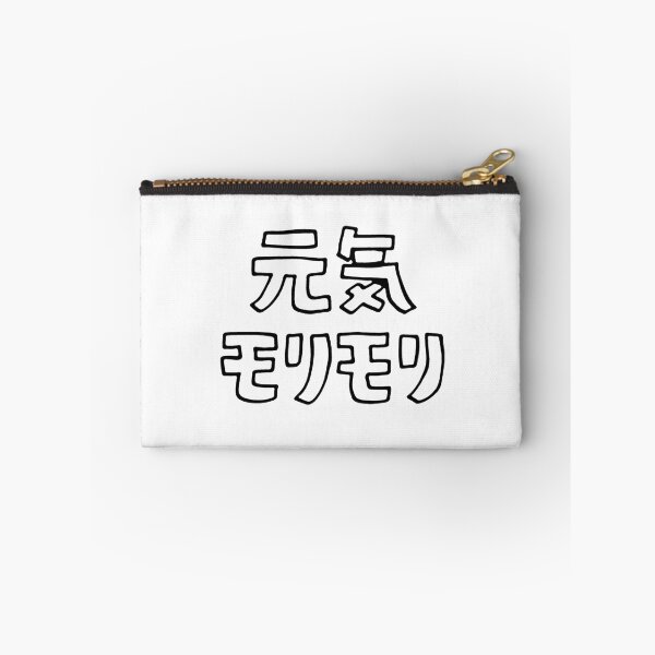 Item preview, genki designed and sold by beatbeatwing.