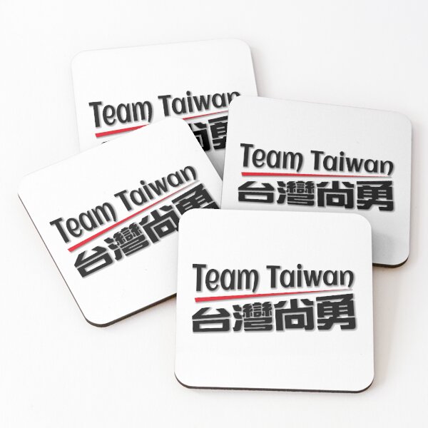 Item preview,  Team taiwan 台灣尚勇logo_black logo designed and sold by jessie848v.