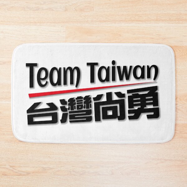 Item preview,  Team taiwan 台灣尚勇logo_black logo designed and sold by jessie848v.