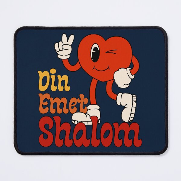 Item preview, Jewish Design Hebrew Din Emet Shalom Justice Truth Peace  in designed and sold by Amber Dove Studio.
