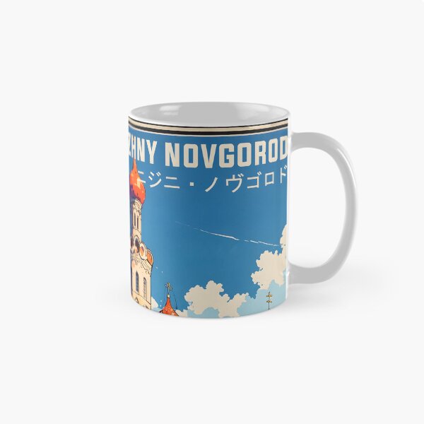 Item preview, Nizhny Novgorod Retro Anime 80s Vintage Travel designed and sold by Retro-Anime9.