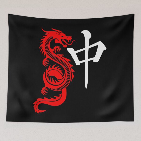 Item preview, Red Chinese Dragon Tile Mahjong Traditional Chinese Game designed and sold by NUMAcreations.