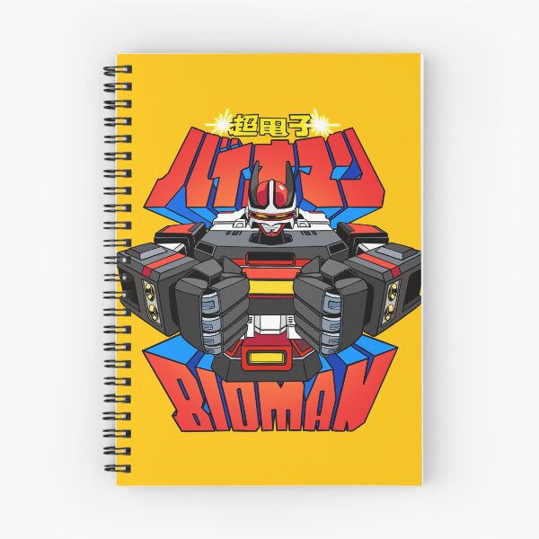 Item preview, Bio robo designed and sold by Living-Colors.