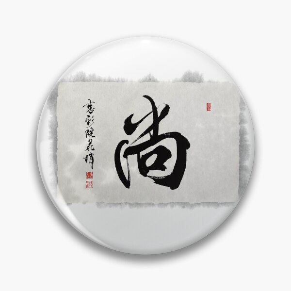 Item preview, shou_noble designed and sold by KeisaiinKasho.