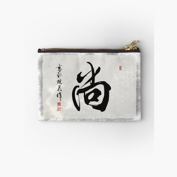 Item preview, shou_noble designed and sold by KeisaiinKasho.