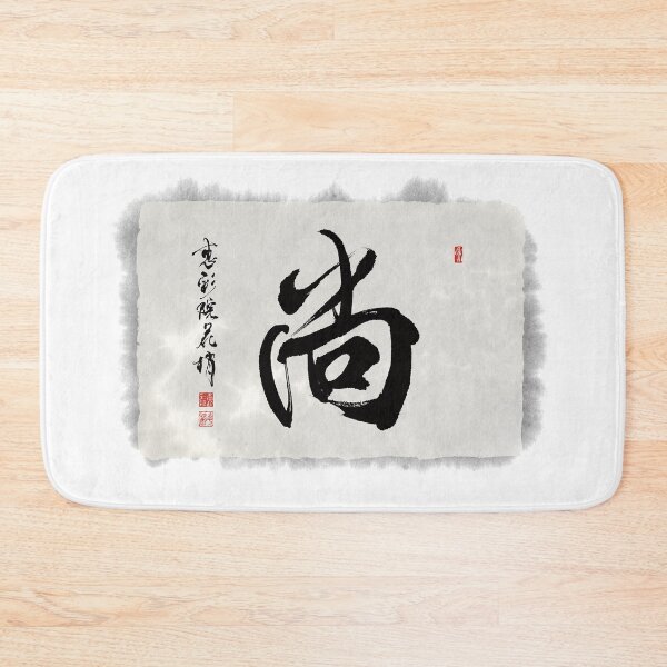 Item preview, shou_noble designed and sold by KeisaiinKasho.