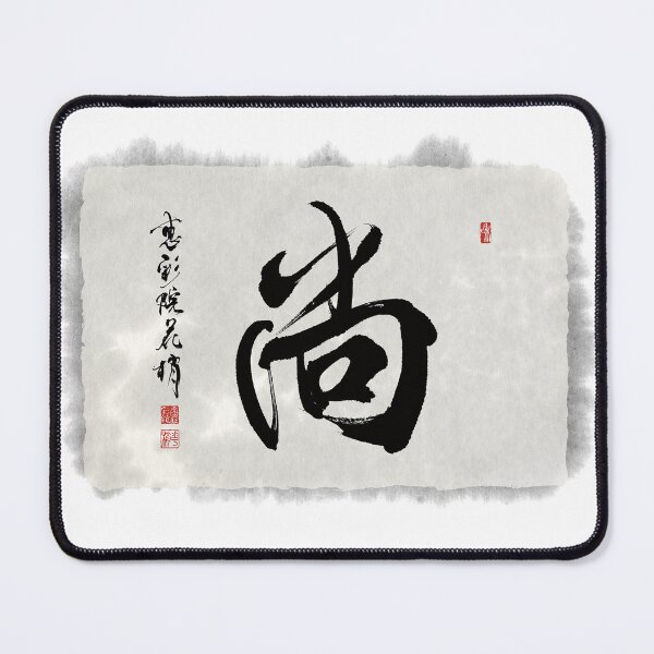 Item preview, shou_noble designed and sold by KeisaiinKasho.