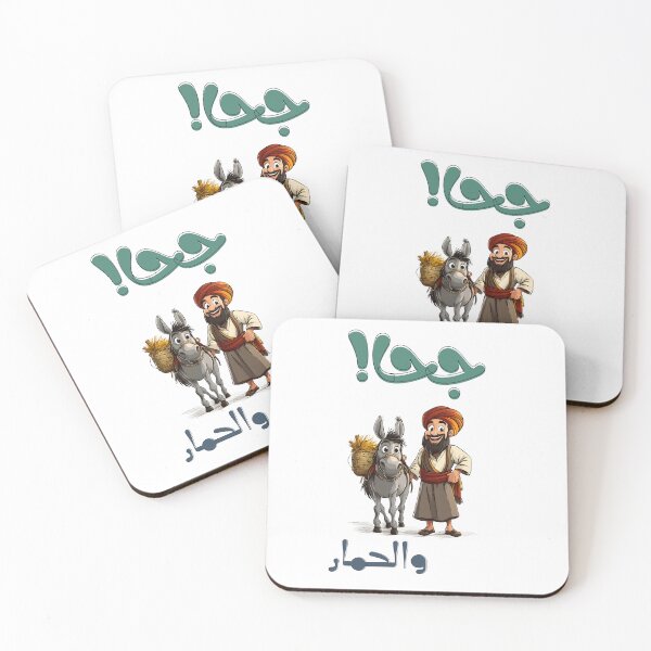 Item preview, Juha and the Donkey Classic Shenanigans: Mythology, Comedy, and the Art of Storytelling- قصص من التراث الشعبي العربي جحا والحمار designed and sold by FUNqoosh.