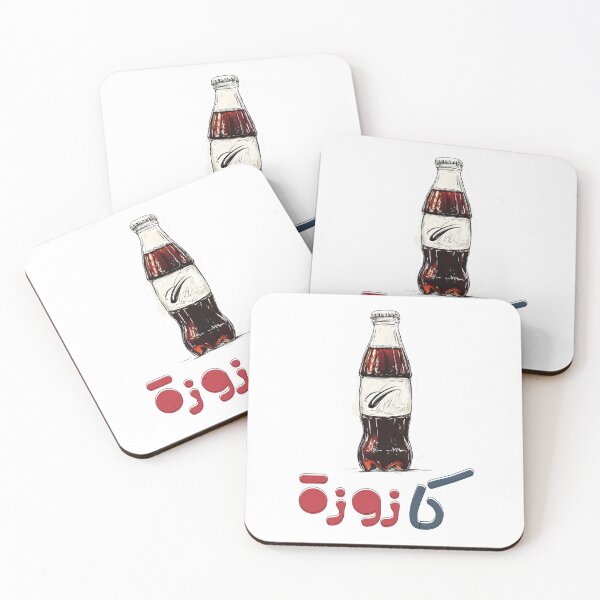 Item preview, Pop, Fizz, and Old-School Sips – Kazoza Retro Glass Bottle with Artistic Flair- صودا كازوزة مشروب غازي بالعربي مضحك designed and sold by FUNqoosh.