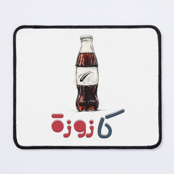 Item preview, Pop, Fizz, and Old-School Sips – Kazoza Retro Glass Bottle with Artistic Flair- صودا كازوزة مشروب غازي بالعربي مضحك designed and sold by FUNqoosh.