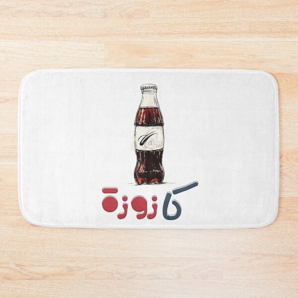 Item preview, Pop, Fizz, and Old-School Sips – Kazoza Retro Glass Bottle with Artistic Flair- صودا كازوزة مشروب غازي بالعربي مضحك designed and sold by FUNqoosh.