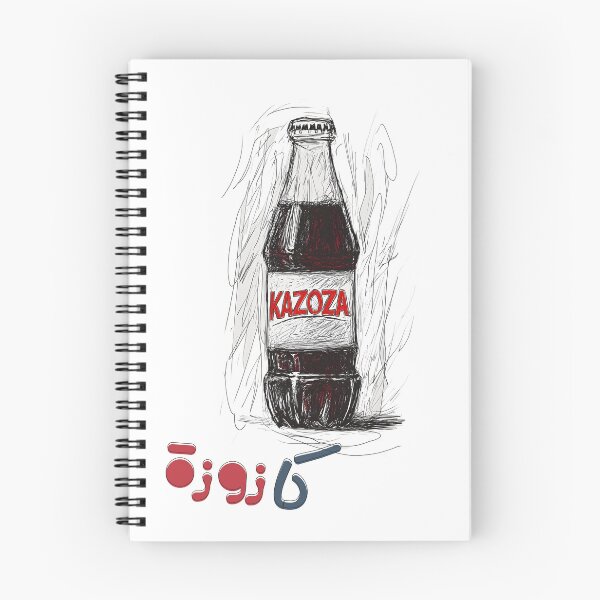 Item preview, Kazoza Retro Refreshments: Classic Glass Soda Bottle with a Vintage Twist- Nostalgia, Culture, and Timeless Coolness designed and sold by FUNqoosh.