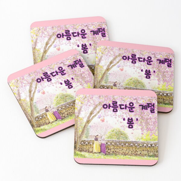 Item preview, Enchanting Spring in Korea – Hanbok, Cherry Blossoms & Butterflies designed and sold by mycreastyle.