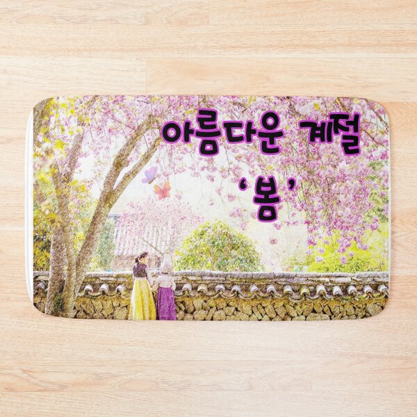 Item preview, Enchanting Spring in Korea – Hanbok, Cherry Blossoms & Butterflies designed and sold by mycreastyle.