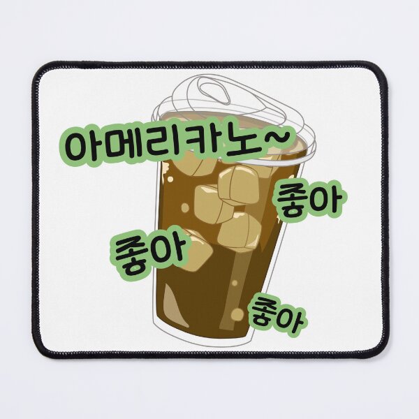 Item preview, Americano Joa Joa Joa Straykids designed and sold by theogspacecadet.