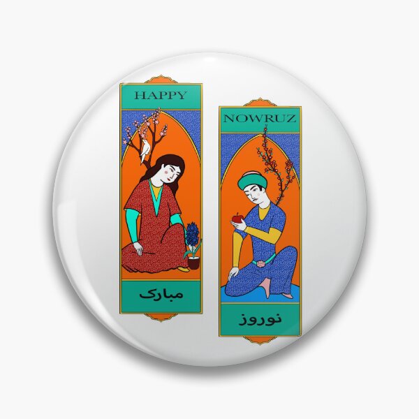 Item preview, Happy Nowruz, Nowruz Mobarak designed and sold by Roshi-R.