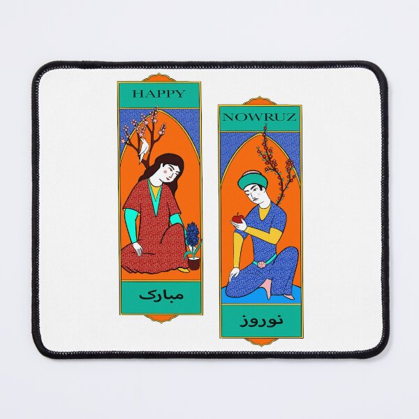 Item preview, Happy Nowruz, Nowruz Mobarak designed and sold by Roshi-R.
