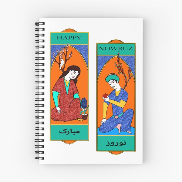 Item preview, Happy Nowruz, Nowruz Mobarak designed and sold by Roshi-R.
