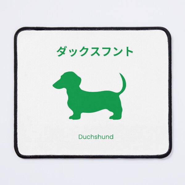 Item preview, Duchshund Love Tee designed and sold by ManaBest.
