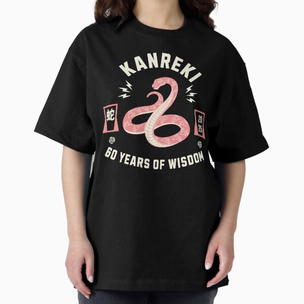 Item preview, Kanreki Japanese 60th birthday 還暦 Year of the Snake 2025 designed and sold by TheTrendsDesk.