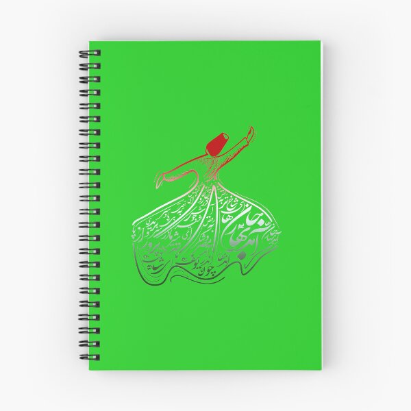 Item preview, Norouz: Aamad Bahar-e- Janha Spring of the souls By Molana, Celebrate Persian New Year designed and sold by Zodiac-Mania.