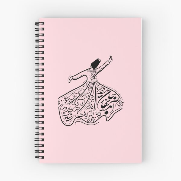 Artikelvorschau, Norouz: Aamad Bahar-e- Janha Frühling der Seelen Von Molana, Feiern Sie das persische Neujahr entworfen und verkauft von Zodiac-Mania.