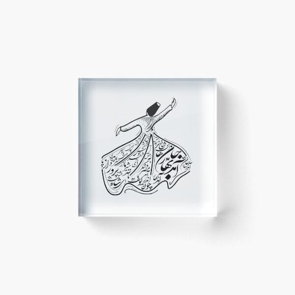 Item preview, Norouz: Aamad Bahar-e- Janha Spring of the souls By Molana, Celebrate Persian New Year designed and sold by Zodiac-Mania.