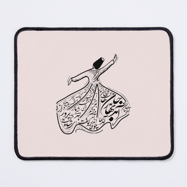 Item preview, Norouz: Aamad Bahar-e- Janha Spring of the souls By Molana, Celebrate Persian New Year designed and sold by Zodiac-Mania.