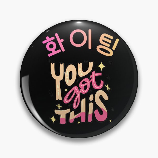 Item preview, Korean Word 화이팅, Motivational Script designed and sold by trendteezstore.