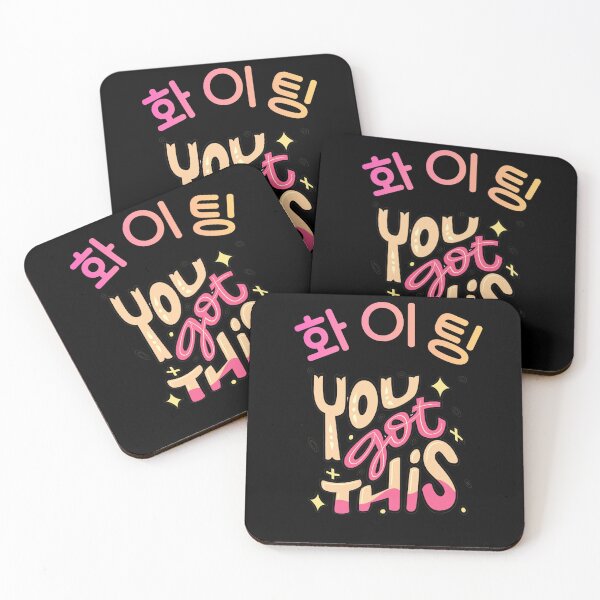 Item preview, Korean Word 화이팅, Motivational Script designed and sold by trendteezstore.