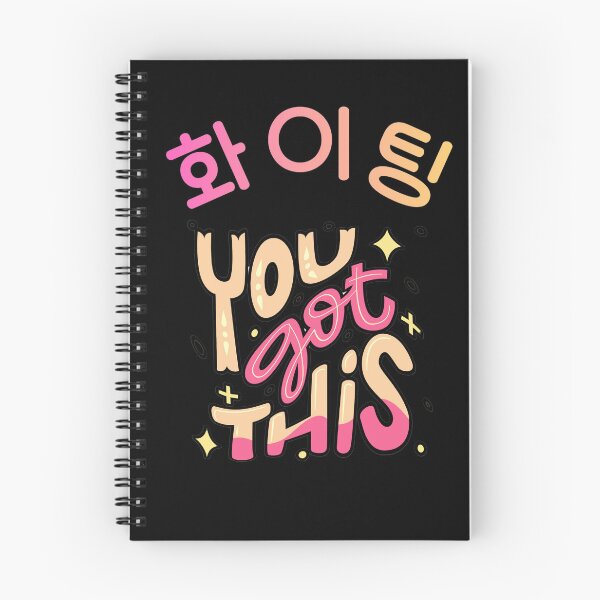 Item preview, Korean Word 화이팅, Motivational Script designed and sold by trendteezstore.