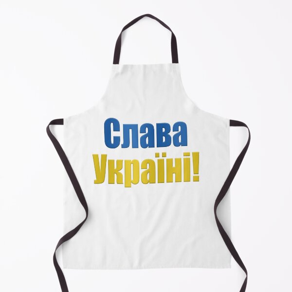 Item preview,  Слава Україні! (Glory to Ukraine!  Slava Ukraini!) designed and sold by funkyworm.