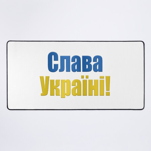 Item preview, Слава Україні! (Glory to Ukraine! Slava Ukraini!) designed and sold by funkyworm.
