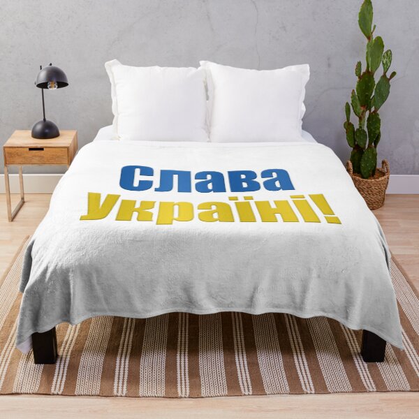 Item preview,  Слава Україні! (Glory to Ukraine!  Slava Ukraini!) designed and sold by funkyworm.