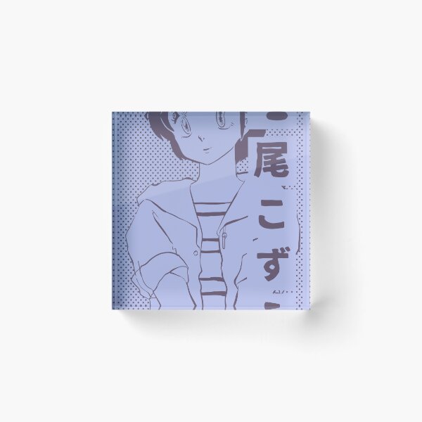 Item preview, Maison Ikkoku - Kozue Nanao | Cara Dolce Kyoko, Vintage Retro Design designed and sold by SALENTOmadness.