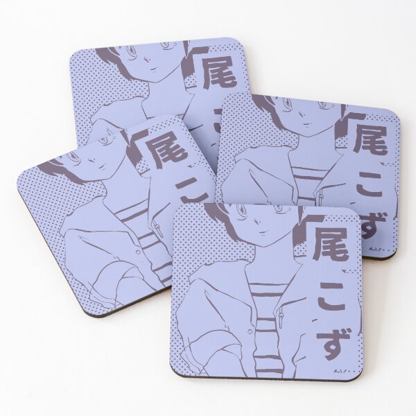 Item preview, Maison Ikkoku - Kozue Nanao | Cara Dolce Kyoko, Vintage Retro Design designed and sold by SALENTOmadness.