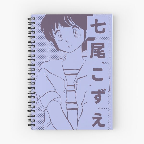Item preview, Maison Ikkoku - Kozue Nanao | Cara Dolce Kyoko, Vintage Retro Design designed and sold by SALENTOmadness.