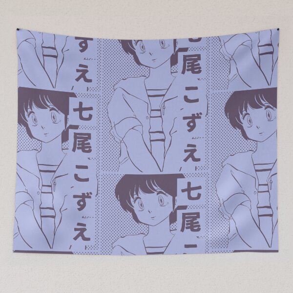 Item preview, Maison Ikkoku - Kozue Nanao | Cara Dolce Kyoko, Vintage Retro Design designed and sold by SALENTOmadness.