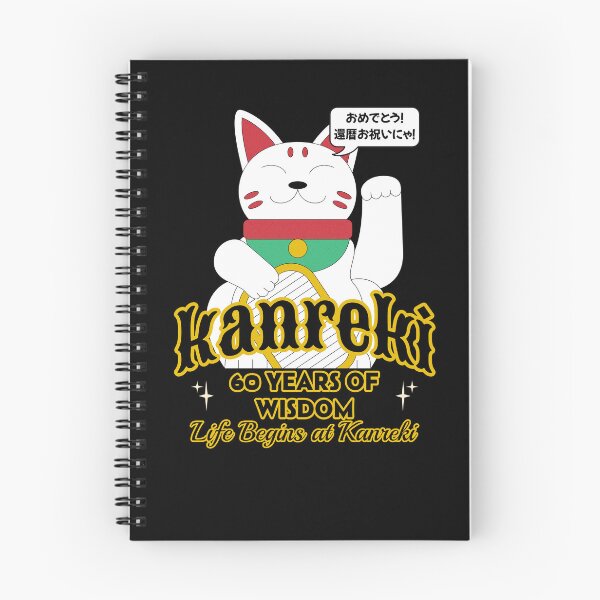 Item preview, Kanreki Japanese 60th birthday 還暦 Manekineko Maneki Cat designed and sold by TheTrendsDesk.