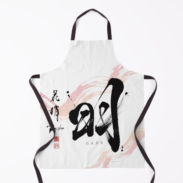 Item preview, hane_wing designed and sold by KeisaiinKasho.