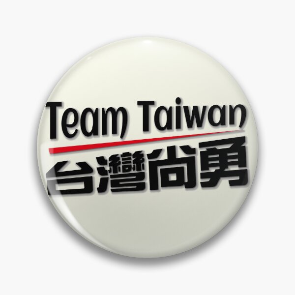 Item preview,  Team taiwan 台灣尚勇logo_black logo designed and sold by jessie848v.