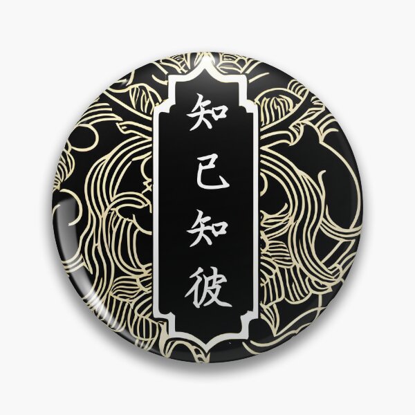 Item preview, wisdom words designed and sold by aliraweb.
