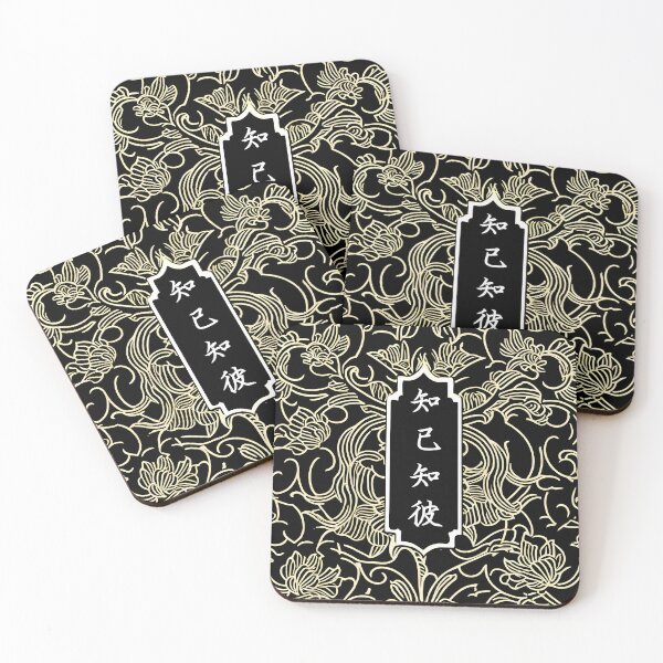 Item preview, wisdom words designed and sold by aliraweb.