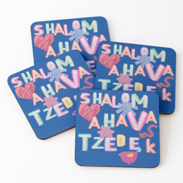 Item preview, Hebrew Shalom Ahava Tzedek Peace Love Justice designed and sold by Amber Dove Studio.