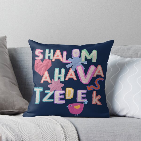 Item preview, Hebrew Shalom Ahava Tzedek Peace Love Justice designed and sold by Amber Dove Studio.
