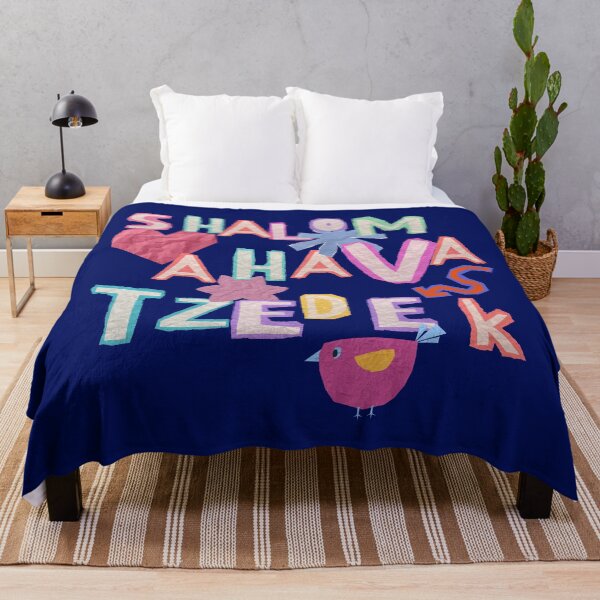 Item preview, Hebrew Shalom Ahava Tzedek Peace Love Justice designed and sold by Amber Dove Studio.