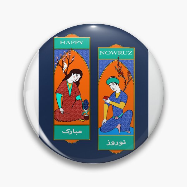 Item preview, Happy Nowruz, Nowruz Mobarak  designed and sold by Roshi-R.