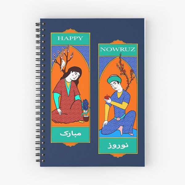 Item preview, Happy Nowruz, Nowruz Mobarak  designed and sold by Roshi-R.